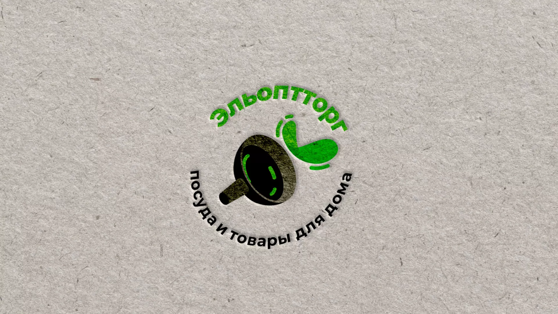 Разработка логотипа для компании по продаже посуды и товаров для дома в Короче